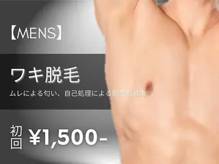 脱毛サロン&ハーブピーリングFIS戸塚店所属・西内 【FIS】のエステ・リラクイメージ