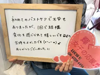 ロング カラー ヘアアレンジ メンズ キッズ ネイル マツエク・マツパ ルシール ユーのエステ・リラクイメージ