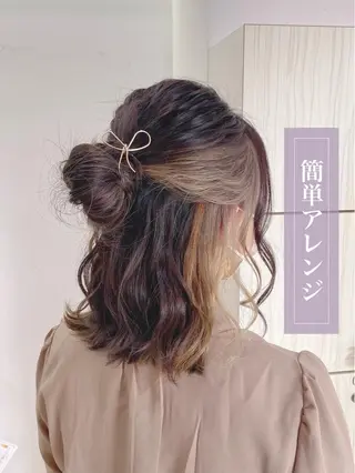 ヘアアレンジ 💎髪質改善特化/ 町田莉彩💎のヘアスタイル