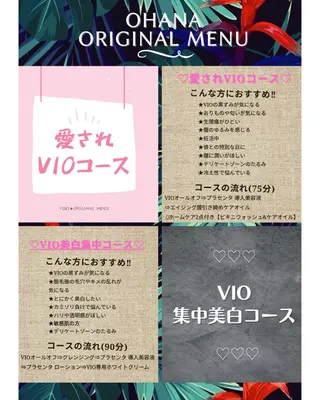 ブラジリアン☆WAX 🎖🌚YUKI🌚のエステ・リラクイメージ