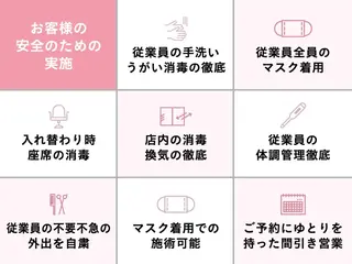 ショート カラー ヘアアレンジ ボブウルフ／ボブ Satsuki【名駅のヘアスタイル