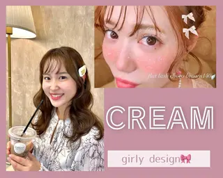 マツエク・マツパ CREAM所属・CREAM 【クリーム】のマツエク・マツパデザイン