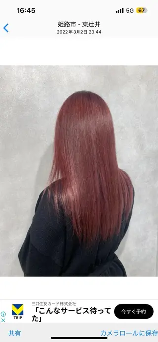 ロング MAHO/透明感カラ ー/髪質改善🍒のヘアスタイル