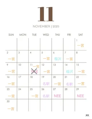 マツエク・マツパ lico hair&relaxation所属・lico 栁 詩音のマツエク・マツパデザイン