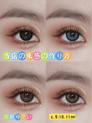 マツエク・マツパ aki_ eyelash_のマツエク・マツパデザイン