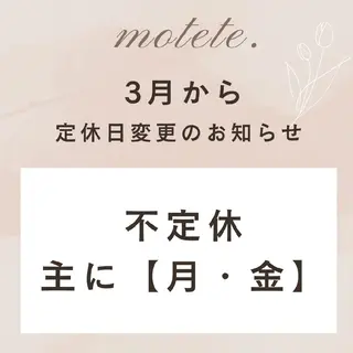 motete. スタッフのエステ・リラクイメージ