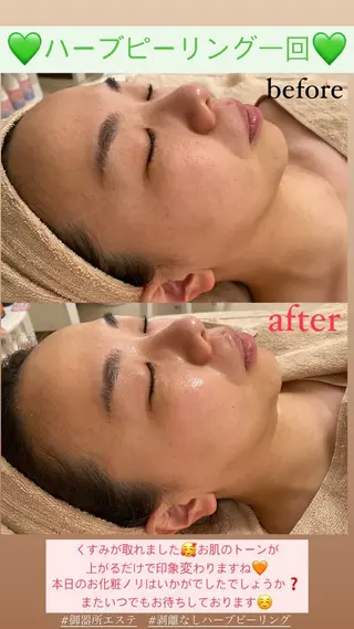 メンズ Salon de Lino 御器所のエステ・リラクイメージ