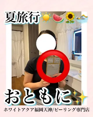 メンズ キッズ WHITEAQUA 福岡天神店のエステ・リラクイメージ