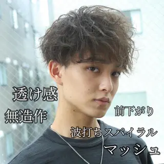 ショート カラー パーマ ヘアアレンジ メンズ 【メンズヘアの匠】 タニ　心斎橋　アメ村のヘアスタイル