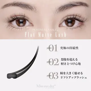 マツエク・マツパ mémoire eyelashのマツエク・マツパデザイン