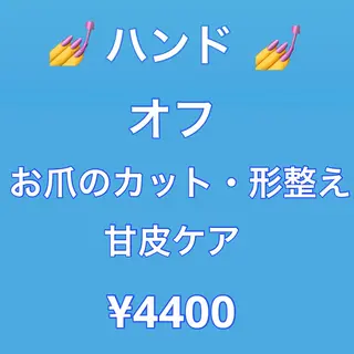 ネイル nailmuseum KAMATARIのネイルデザイン