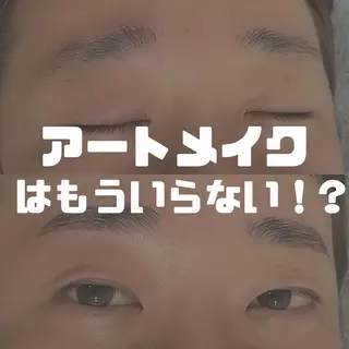 アイブロウ 眉毛のお店 Urd KUMIKOの眉毛・アイブロウイメージ