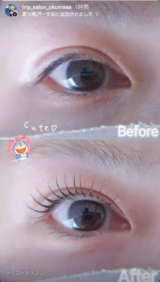 マツエク・マツパ Trip Salon Okuma所属・🅿有❤モテまつ毛❤ 3,490円〜✨新規のマツエク・マツパデザイン