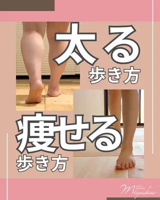 姿勢改善サロン ミュカのエステ・リラクイメージ