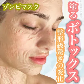 JURIS by monicaのエステ・リラクイメージ