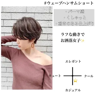 ショート カラー ヘアアレンジ 髪質改善　ANFINI 仙台所属・仙台Ｉ韓国レイヤー Ｉ髪質改善Ｉ伊藤拓海のヘアスタイル