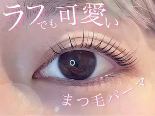 マツエク・マツパ 佐納 茉耶のマツエク・マツパデザイン