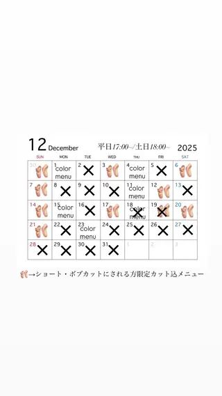 ミディアム カラー パーマ ヘアアレンジ メンズ キッズ ヤマザキ アヤメ 【シベルバレー横浜】のヘアスタイル