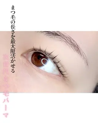 マツエク・マツパ ME-ME(ミーム)所属・ME-ME Aiのマツエク・マツパデザイン