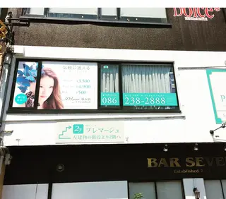 マツエク・マツパ mari .のマツエク・マツパデザイン