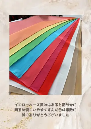 パーソナルカラー診断 自由が丘💐ブルームのその他イメージ