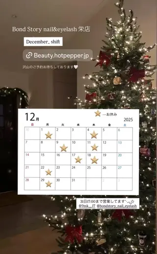 マツエク・マツパ Bond Story nail&eyelash 栄店所属・MOE_ eyelashのマツエク・マツパデザイン