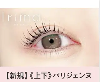 マツエク・マツパ Lila 静岡駅前店のマツエク・マツパデザイン