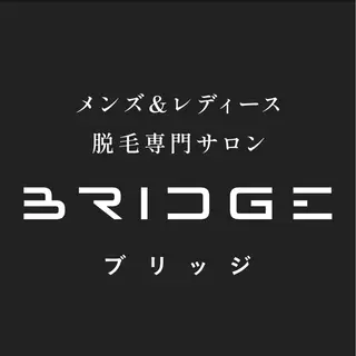 メンズ 脱毛サロン BRIDGE橋本のエステ・リラクイメージ