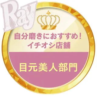 マツエク・マツパ Ayumi.dre 💎A《2階》のマツエク・マツパデザイン