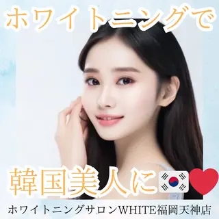 メンズ ホワイトニング専門店 WHITE天神店のエステ・リラクイメージ