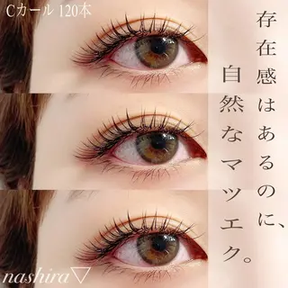 マツエク・マツパ nashira -ナシラ- 恵比寿のマツエク・マツパデザイン