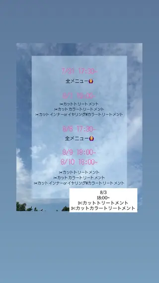 ミディアム カラー ヘアアレンジ バディーブラウン所属・韓国🇰🇷 SAKURAのヘアスタイル