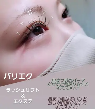 マツエク・マツパ eyelashsalon rocolush 所属・★Hoshino★ 新宿西口 ·͜·🌟のマツエク・マツパデザイン