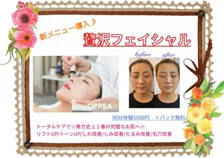 OPREA 栄店のエステ・リラクイメージ