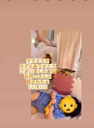 メナード熊本 嘉島のエステ・リラクイメージ