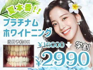 セルフホワイトニング Dolce水戸店のその他イメージ