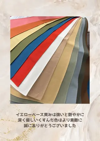 パーソナルカラー診断 自由が丘💐ブルームのその他イメージ