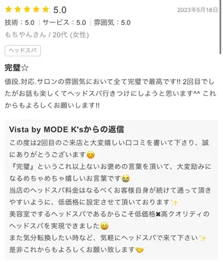 ハイトーン✨ブリーチ ✨スパ得意✨ミヤタのヘアスタイル