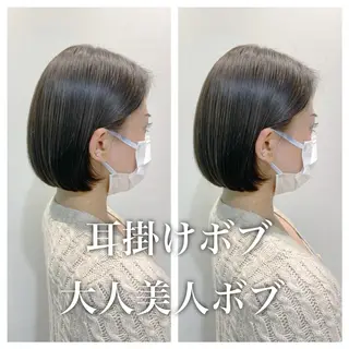 ミディアム 髪質改善縮毛矯正 リピートNo.1米倉のヘアスタイル