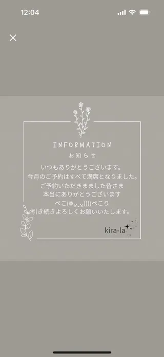 ネイル kira-la キララ･:*..のネイルデザイン
