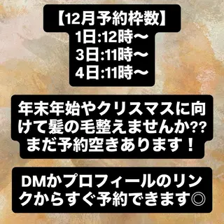 ✨透明感カラー✨ ウメダナオヤのヘアスタイル