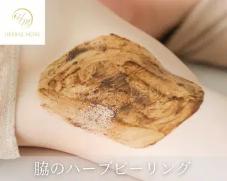 ハーブピーリング・毛穴ケア専門サロンSalon de LENA 栄店所属・ハーブピーリング専門 サロンドレナ　白藤のエステ・リラクイメージ