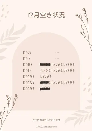 ネイル CREA nailsalonのネイルデザイン