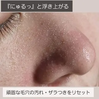 Glossy salonのエステ・リラクイメージ