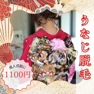 男女同額完全個室脱毛 LEPIA内田のエステ・リラクイメージ