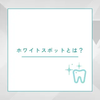 ホワイトニングショップ津店所属・ホワイトニング ショップ津店のその他イメージ