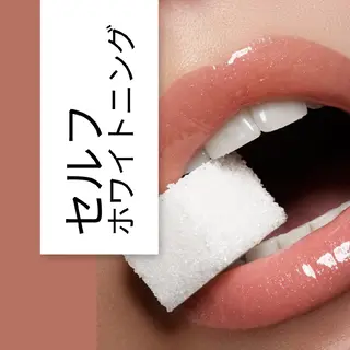 motete. スタッフのエステ・リラクイメージ