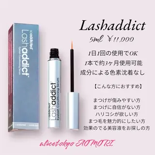 alice tokyo　手塚晏菜のマツエク・マツパデザイン