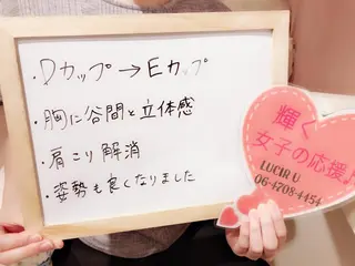 カラー パーマ ヘアアレンジ メンズ キッズ ネイル マツエク・マツパ ルシール ユーのエステ・リラクイメージ