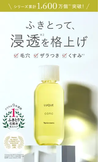 De I'm新潟中央所属・⭐️SEIKA⭐️ フェイシャルエステのエステ・リラクイメージ